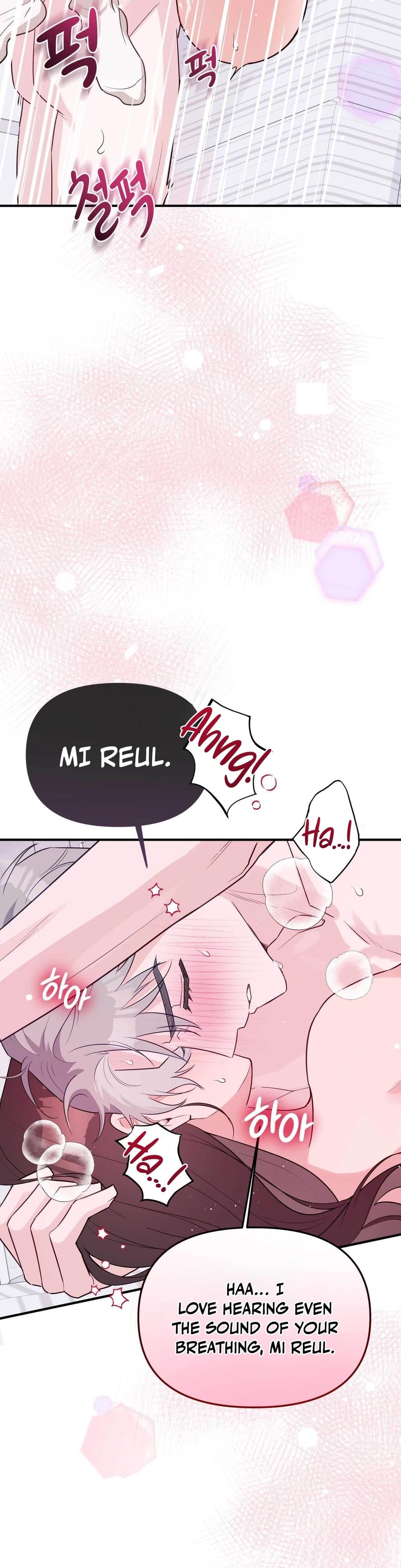 I Raised Him, Then Devoured Him Uncensored, chapter 12, page 5 of 52