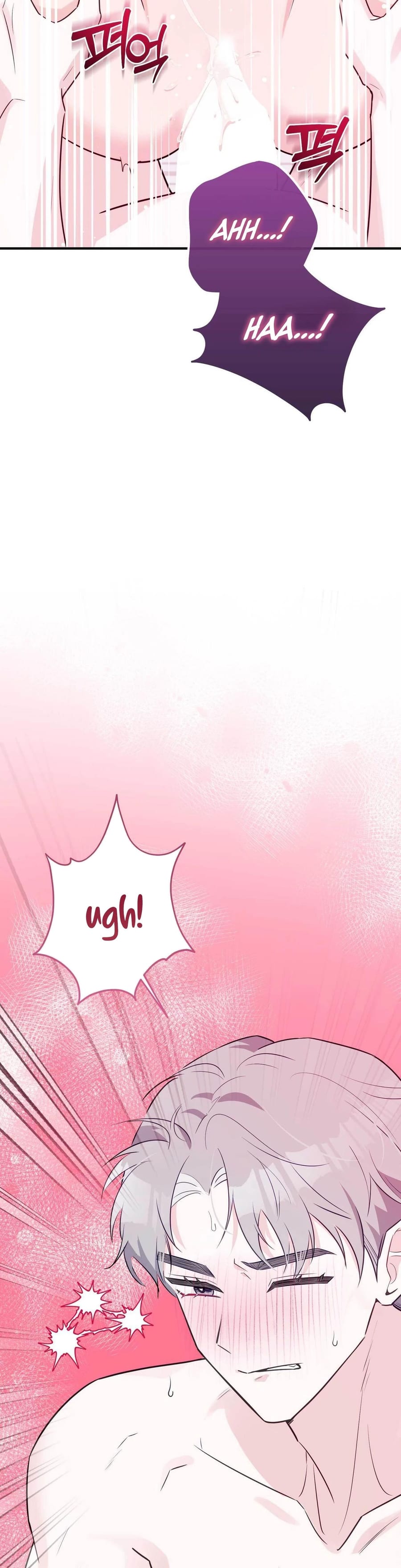 I Raised Him, Then Devoured Him Uncensored, chapter 12, page 7 of 52