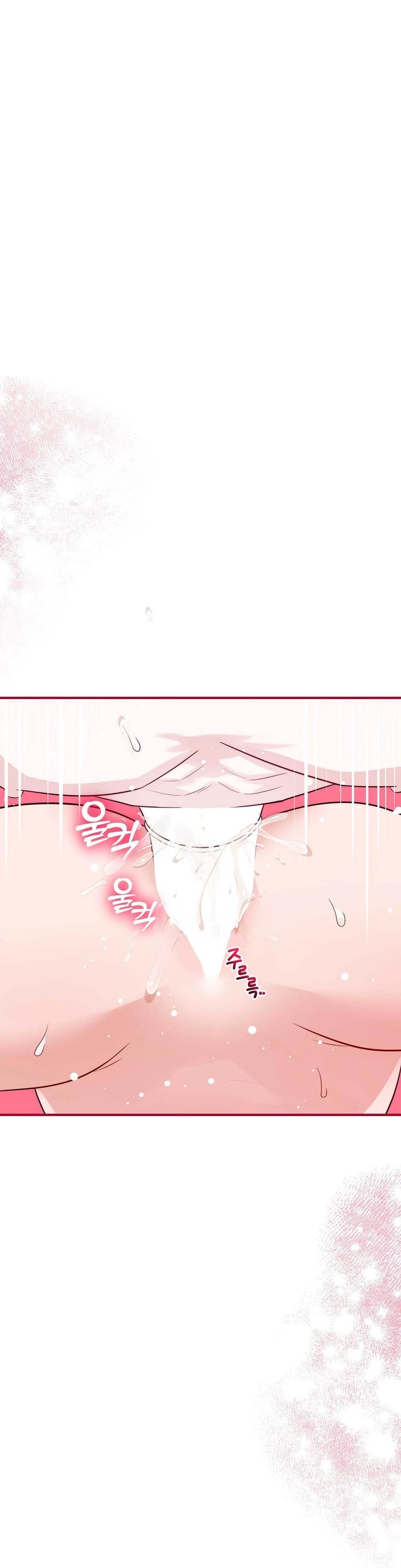 I Raised Him, Then Devoured Him Uncensored, chapter 12, page 11 of 52