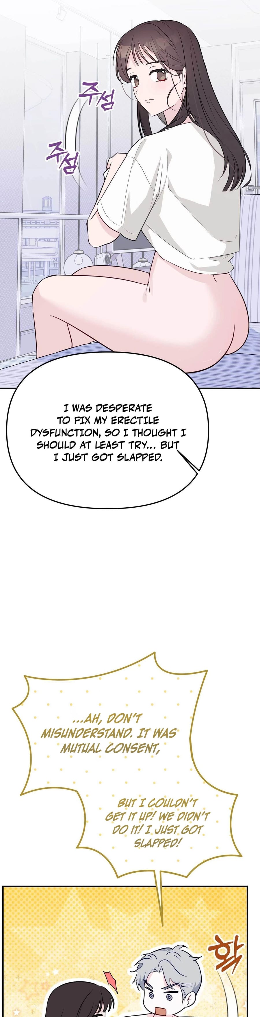 I Raised Him, Then Devoured Him Uncensored, chapter 12, page 17 of 52