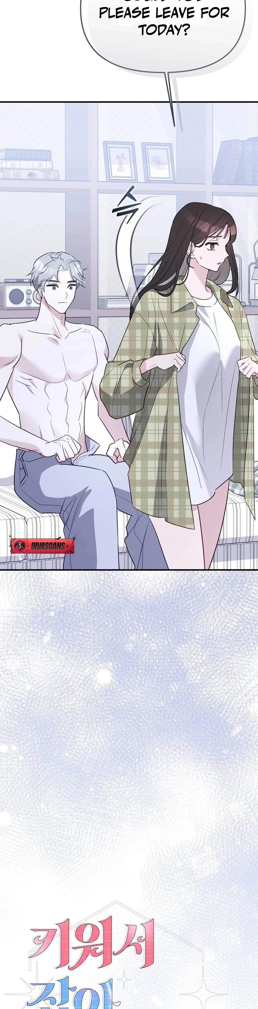 I Raised Him, Then Devoured Him Uncensored, chapter 13, page 8 of 53