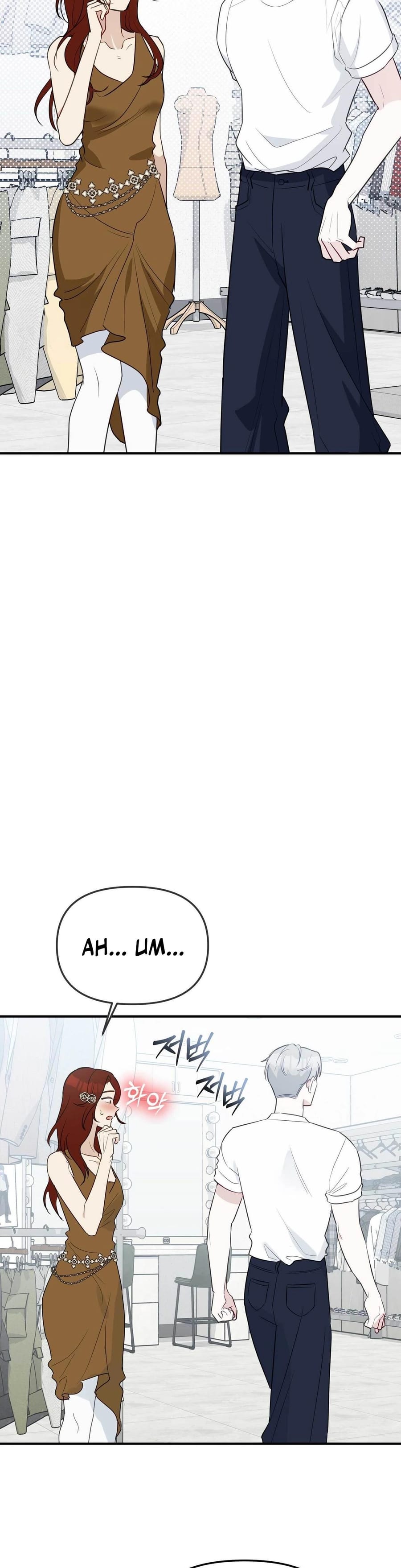 I Raised Him, Then Devoured Him Uncensored, chapter 13, page 15 of 53