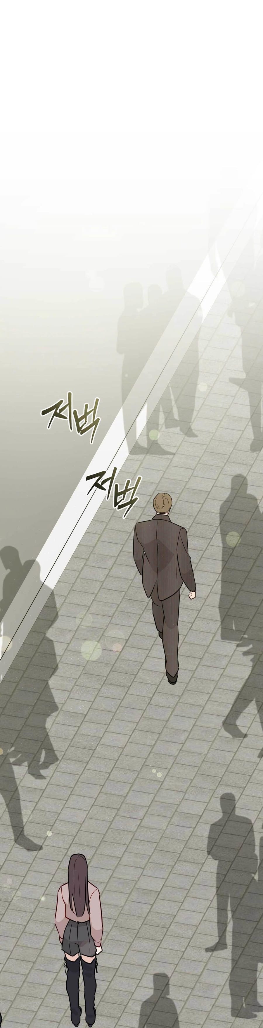 I Raised Him, Then Devoured Him Uncensored, chapter 14, page 46 of 53