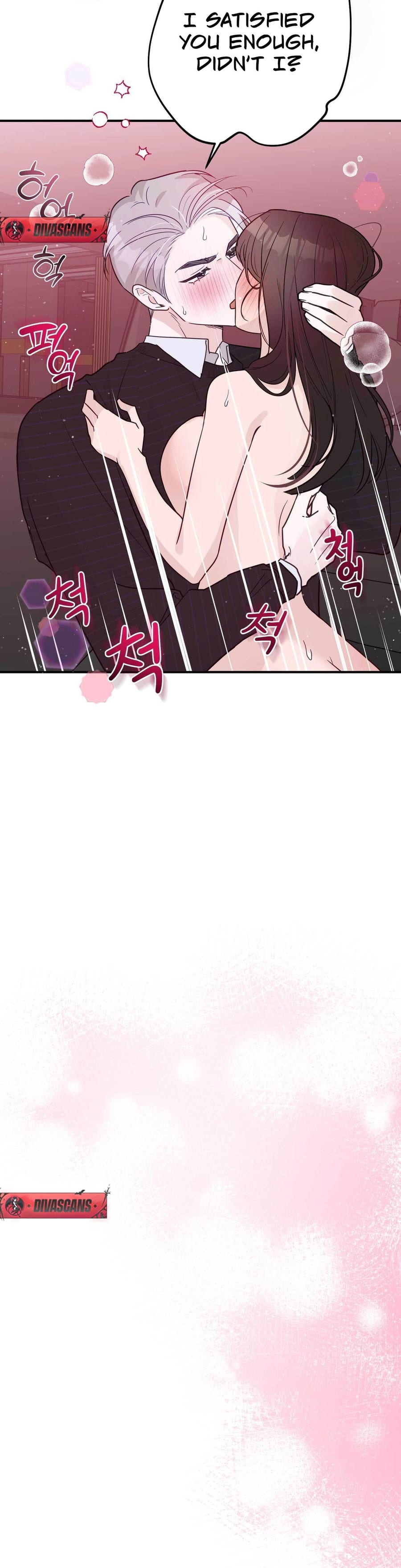 I Raised Him, Then Devoured Him Uncensored, chapter 18, page 7 of 52