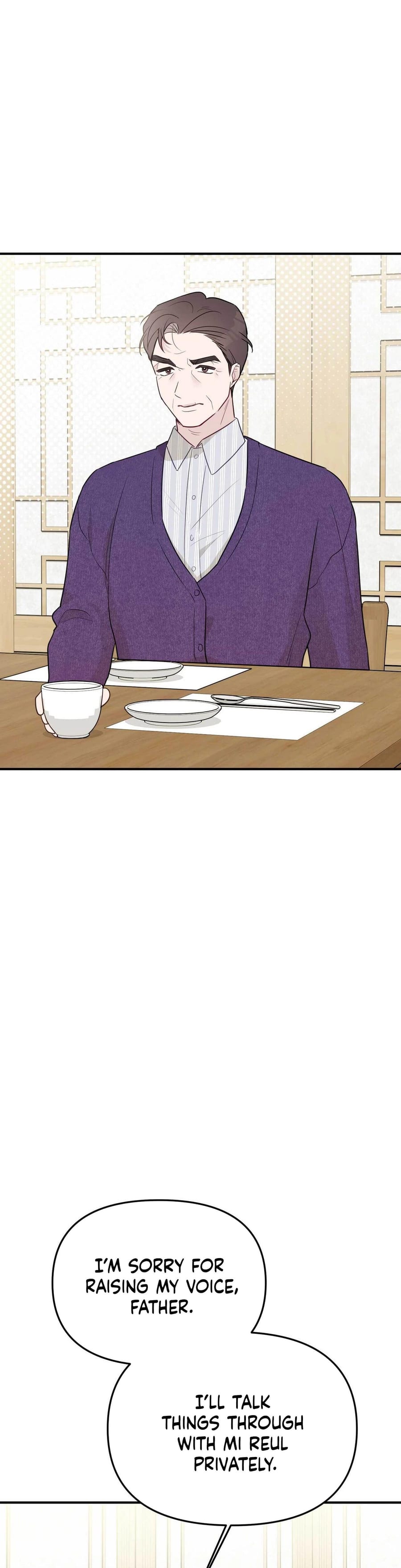 I Raised Him, Then Devoured Him Uncensored, chapter 19, page 11 of 47