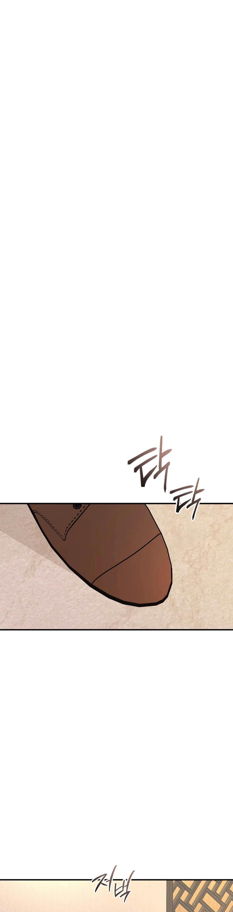 I Raised Him, Then Devoured Him Uncensored, chapter 24, page 16 of 50