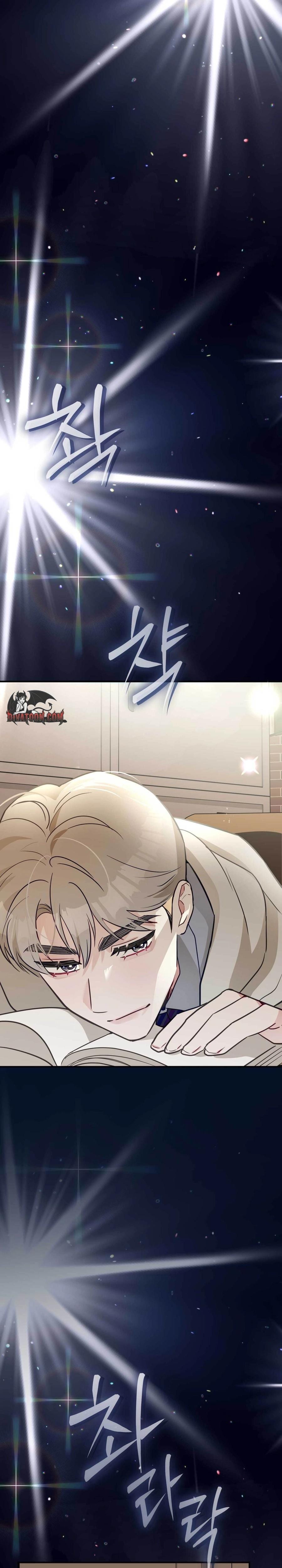 I Raised Him, Then Devoured Him Uncensored, chapter 25, page 19 of 39
