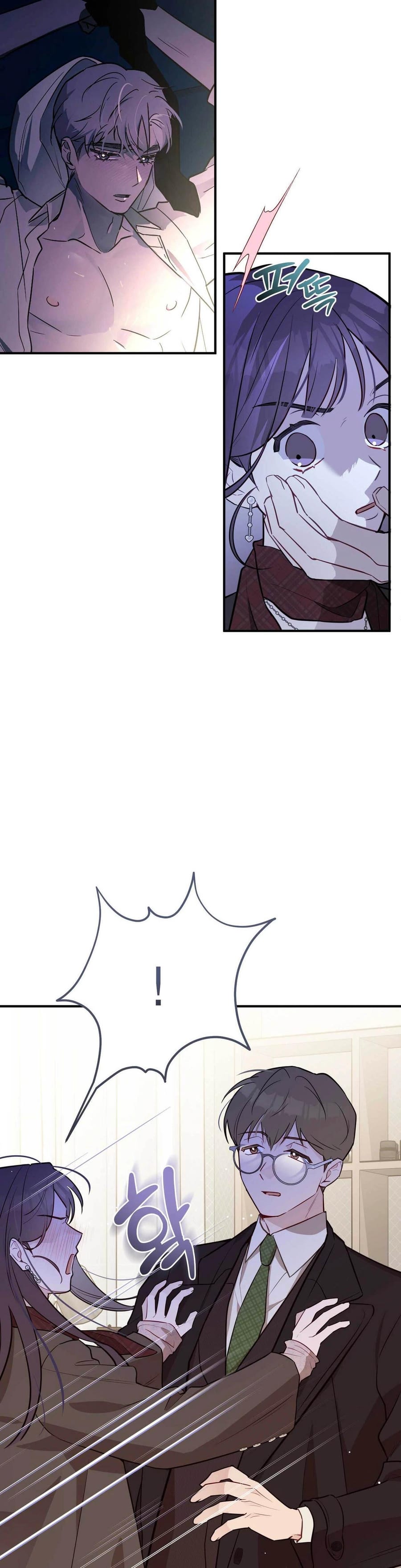 I Raised Him, Then Devoured Him Uncensored, chapter 27, page 40 of 47