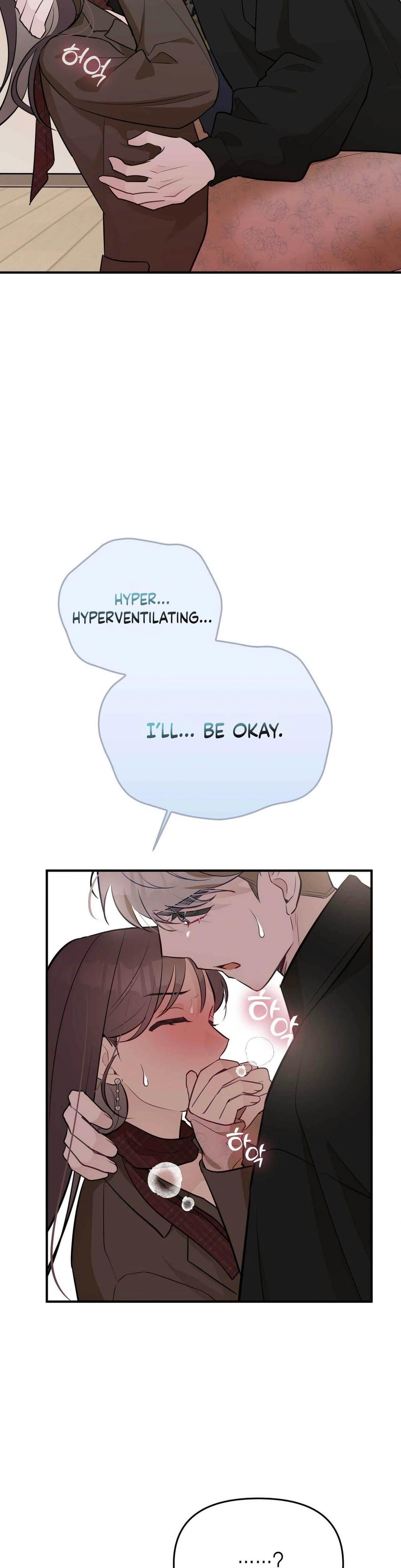 I Raised Him, Then Devoured Him Uncensored, chapter 28, page 23 of 46