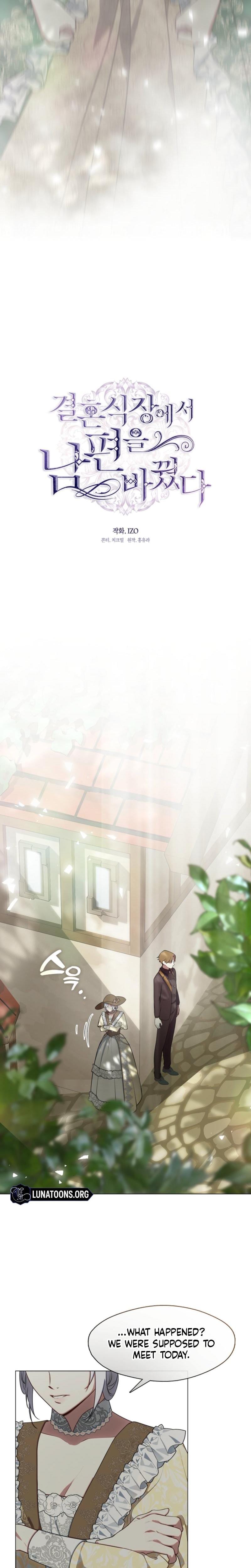 I Switched Husbands at the Altar Uncensored, chapter 35, page 15 of 23