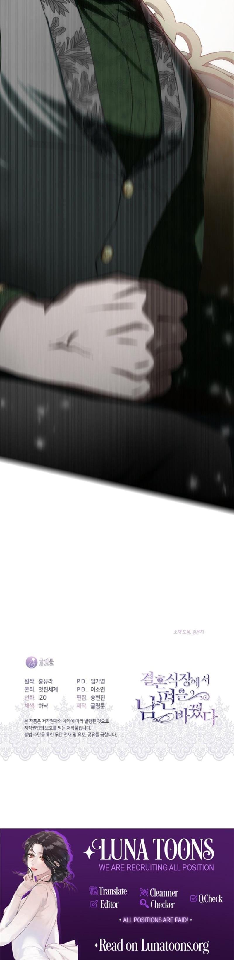 I Switched Husbands at the Altar Uncensored, chapter 48, page 26 of 26