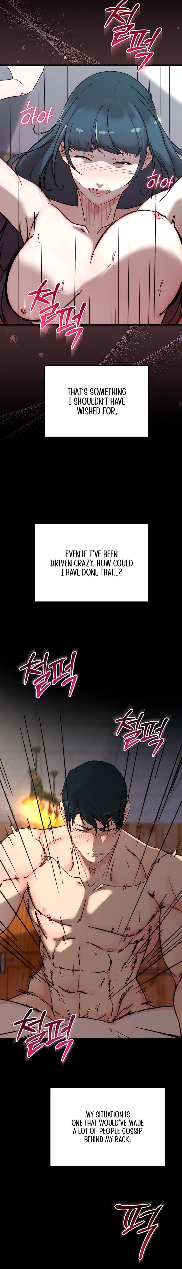 I Want To Hug Dad Today Uncensored, chapter 1, page 12 of 51