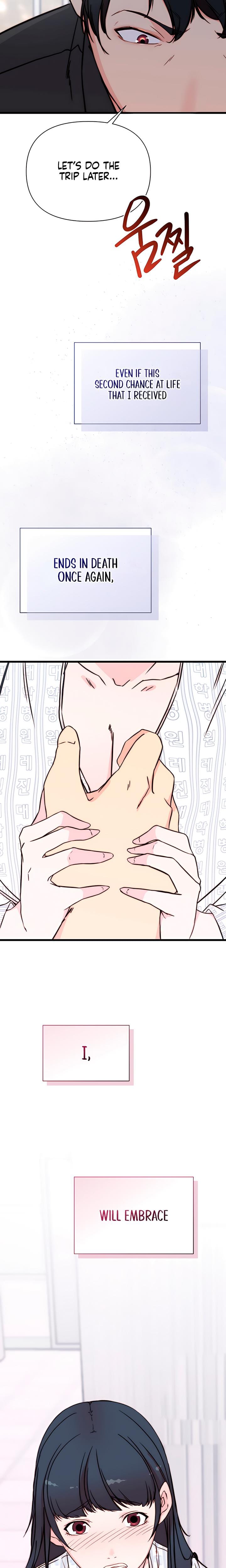 I Want To Hug Dad Today Uncensored, chapter 2, page 39 of 40