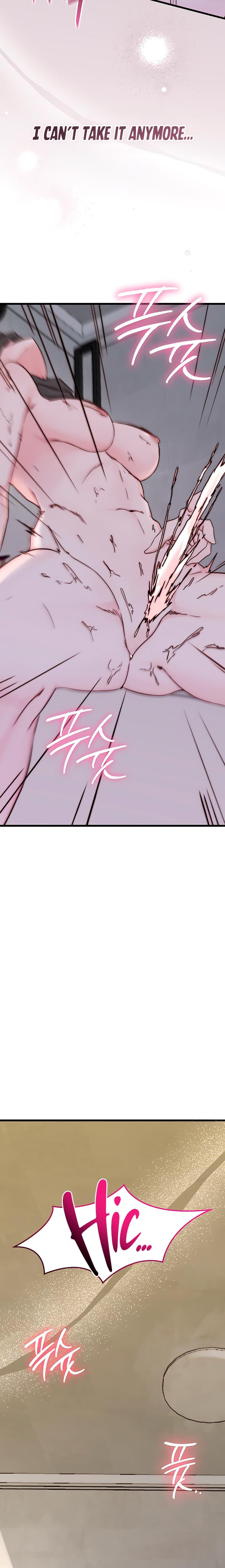 I Want To Hug Dad Today Uncensored, chapter 4, page 6 of 32