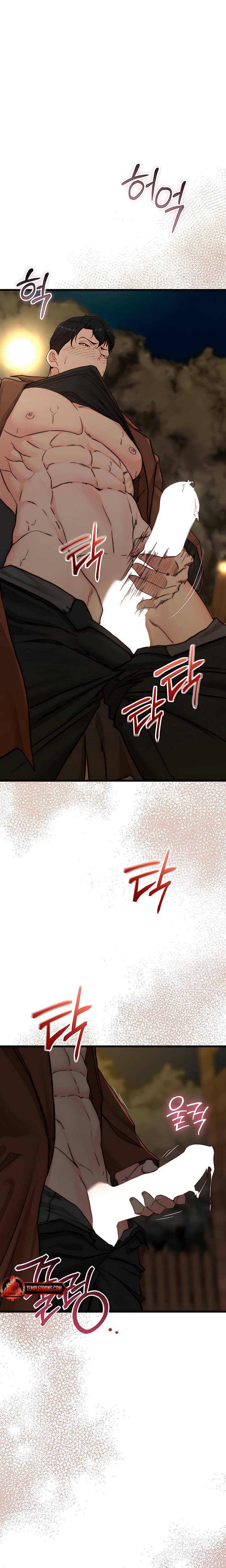 I Want To Hug Dad Today Uncensored, chapter 4, page 10 of 32