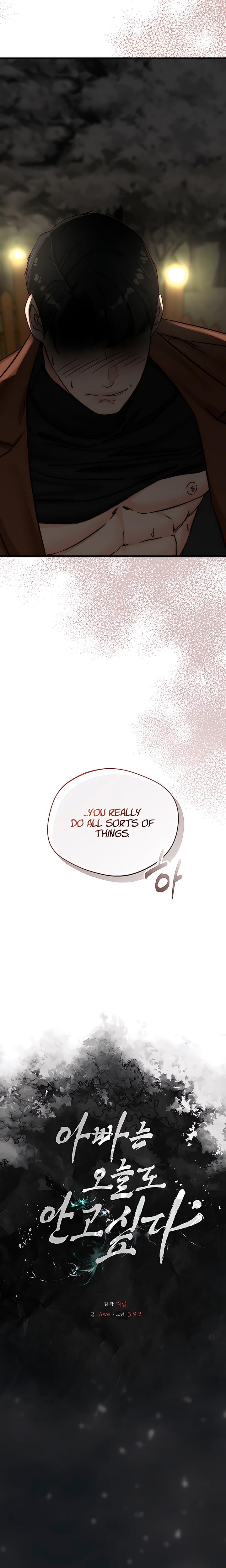 I Want To Hug Dad Today Uncensored, chapter 4, page 11 of 32