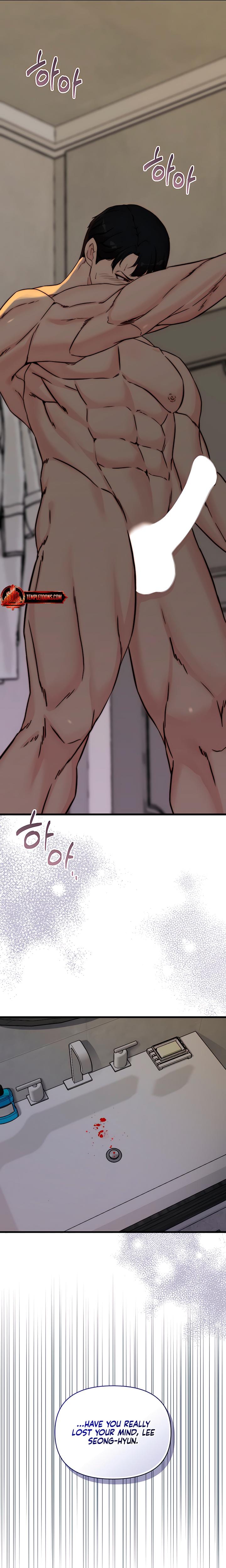 I Want To Hug Dad Today Uncensored, chapter 4, page 22 of 32