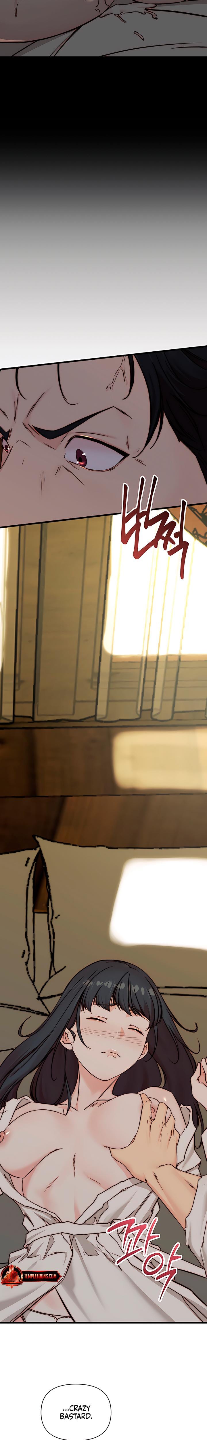 I Want To Hug Dad Today Uncensored, chapter 4, page 29 of 32