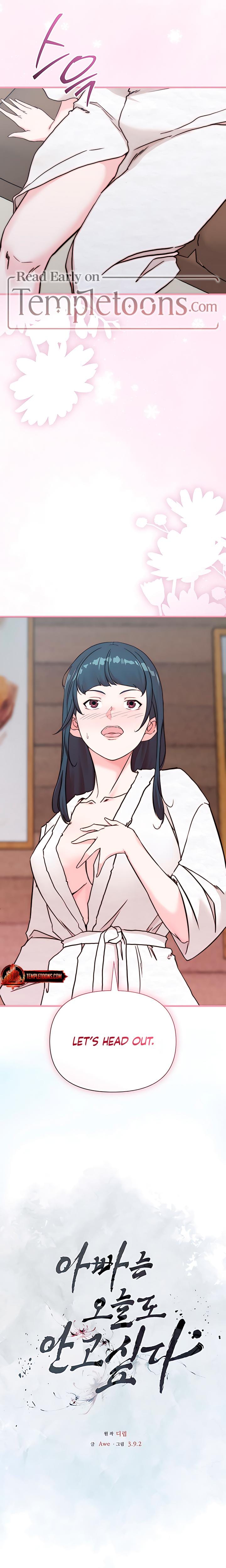 I Want To Hug Dad Today Uncensored, chapter 5, page 19 of 36