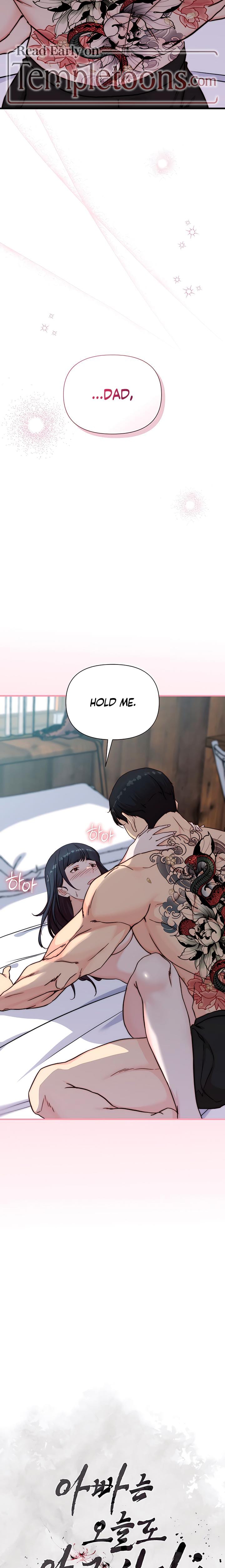 I Want To Hug Dad Today Uncensored, chapter 6, page 13 of 31