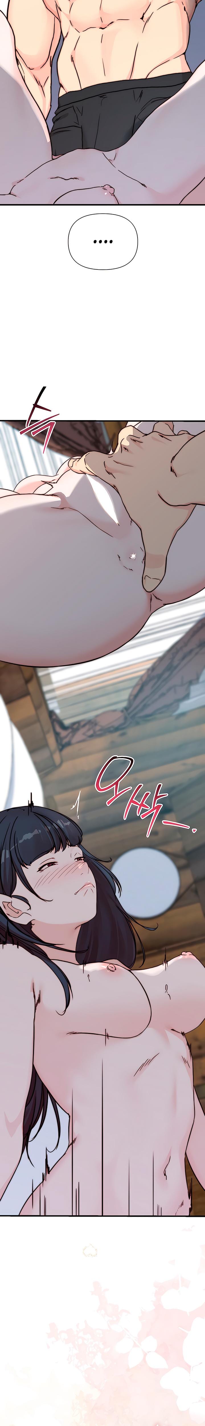 I Want To Hug Dad Today Uncensored, chapter 6, page 16 of 31