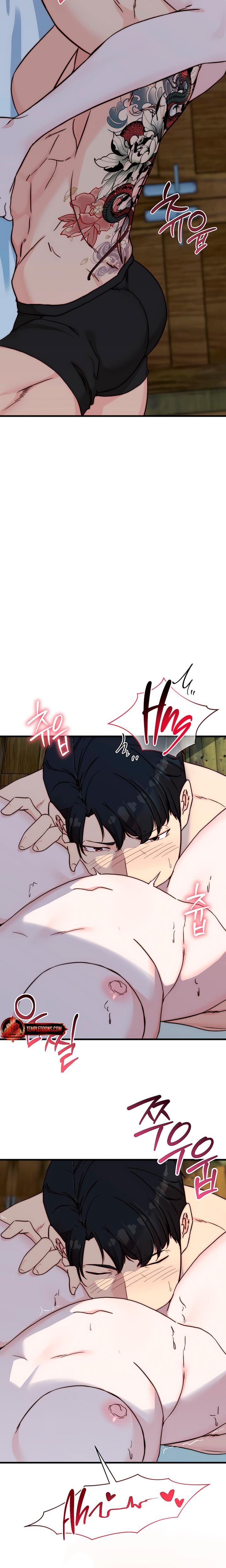 I Want To Hug Dad Today Uncensored, chapter 6, page 18 of 31