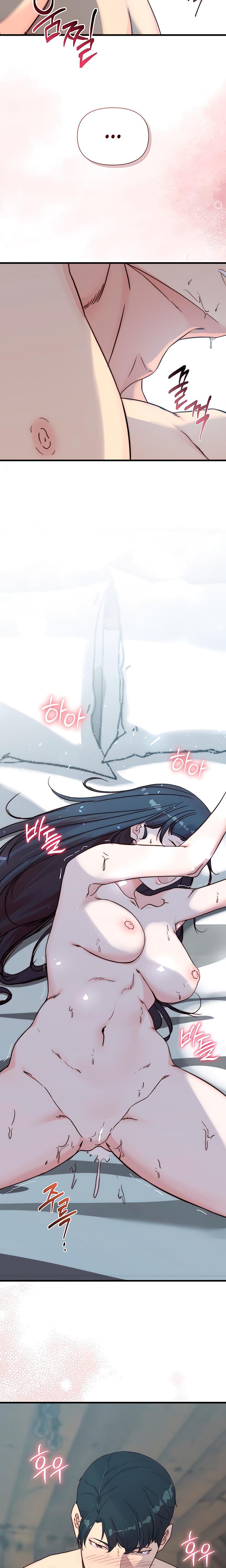 I Want To Hug Dad Today Uncensored, chapter 6, page 26 of 31