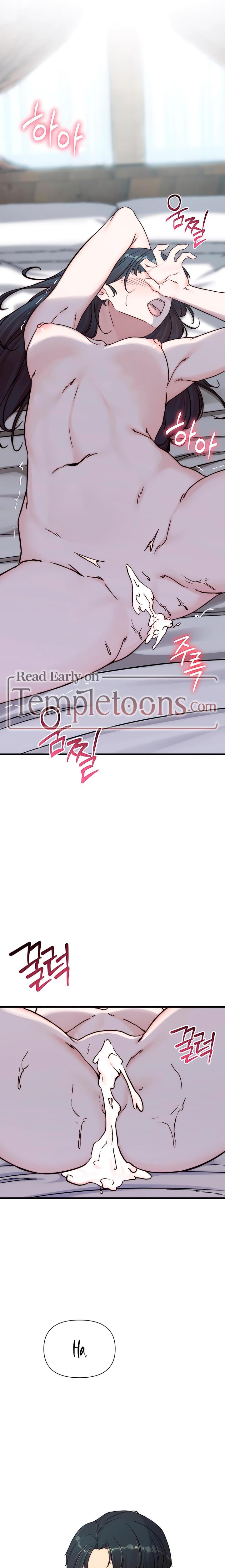 I Want To Hug Dad Today Uncensored, chapter 7, page 16 of 30