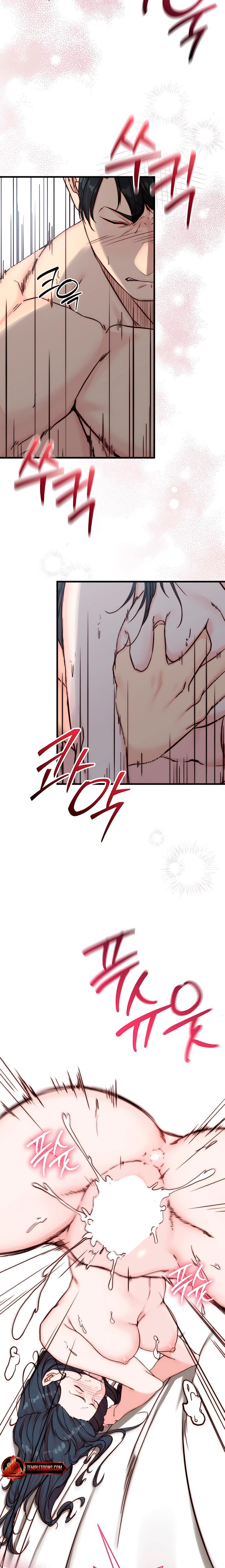 I Want To Hug Dad Today Uncensored, chapter 7, page 25 of 30