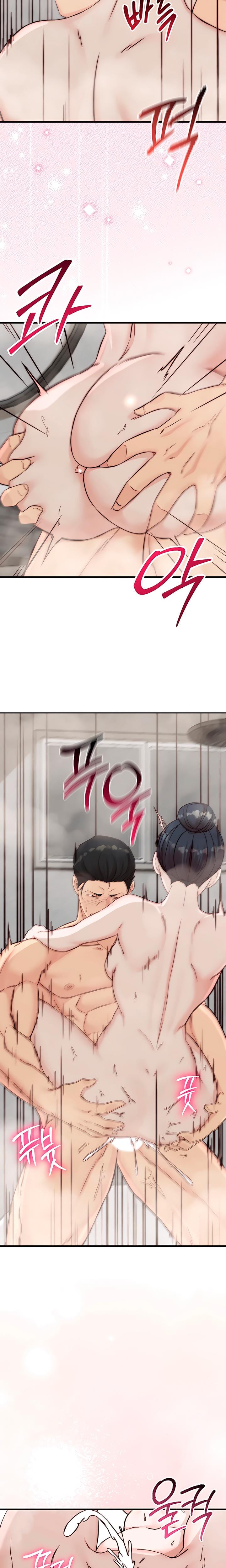 I Want To Hug Dad Today Uncensored, chapter 9, page 11 of 28