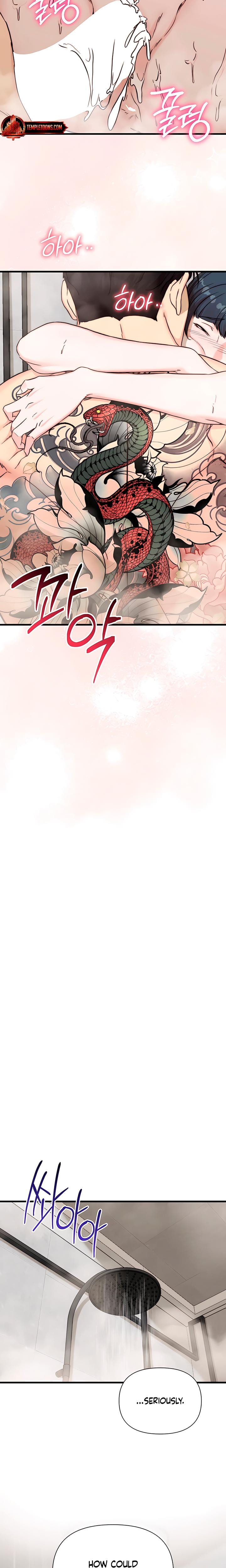 I Want To Hug Dad Today Uncensored, chapter 9, page 12 of 28