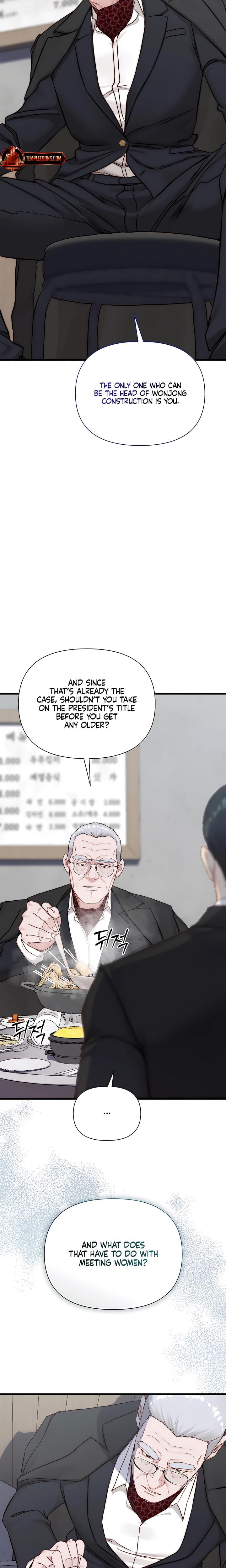 I Want To Hug Dad Today Uncensored, chapter 11, page 11 of 29