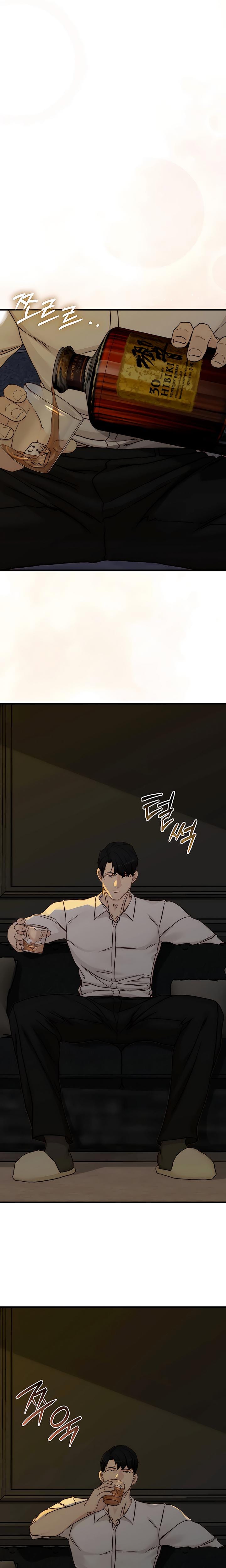 I Want To Hug Dad Today Uncensored, chapter 12, page 17 of 26