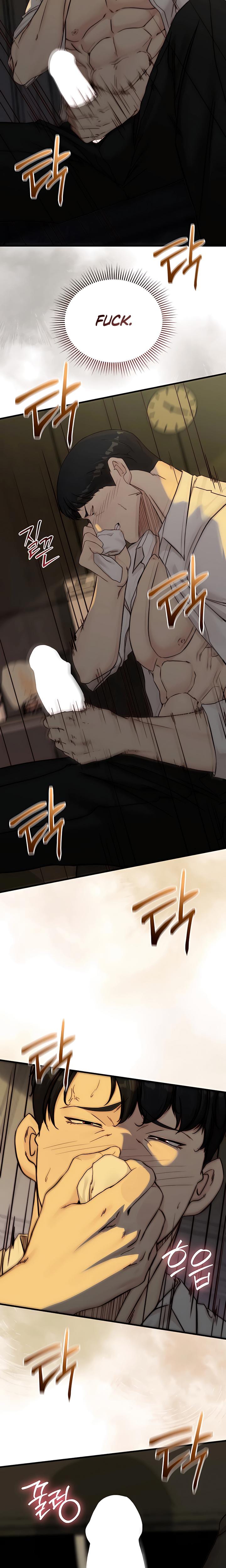 I Want To Hug Dad Today Uncensored, chapter 12, page 22 of 26