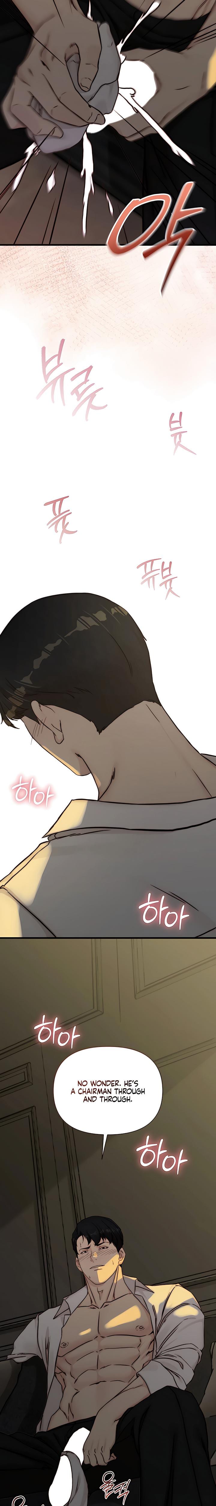 I Want To Hug Dad Today Uncensored, chapter 12, page 24 of 26