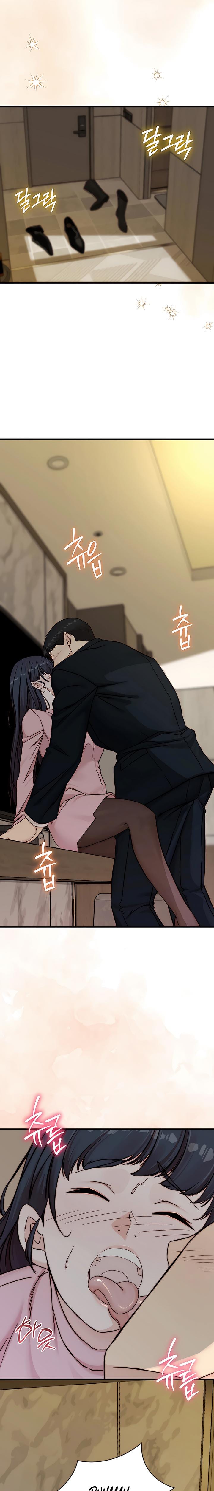 I Want To Hug Dad Today Uncensored, chapter 13, page 22 of 26