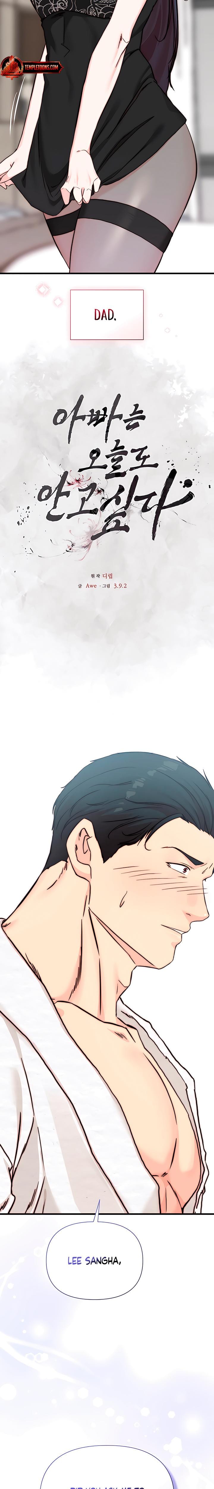I Want To Hug Dad Today Uncensored, chapter 14, page 14 of 27