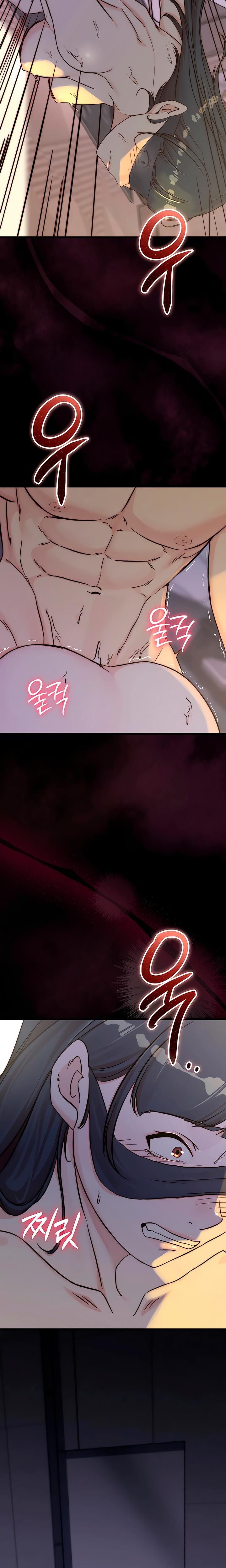 I Want To Hug Dad Today Uncensored, chapter 15, page 23 of 27
