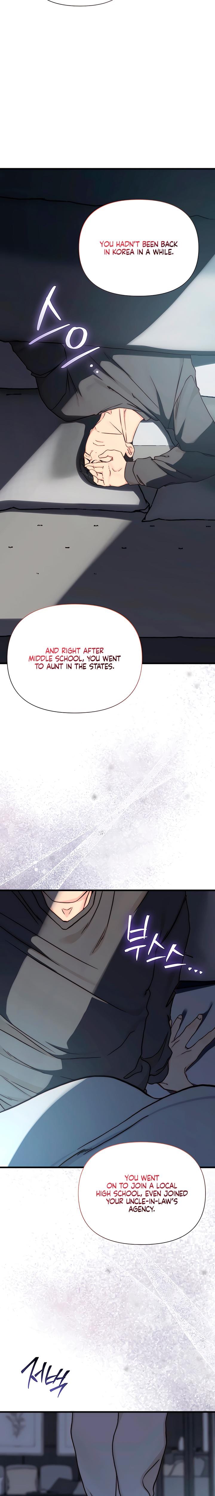 I Want To Hug Dad Today Uncensored, chapter 17, page 7 of 27