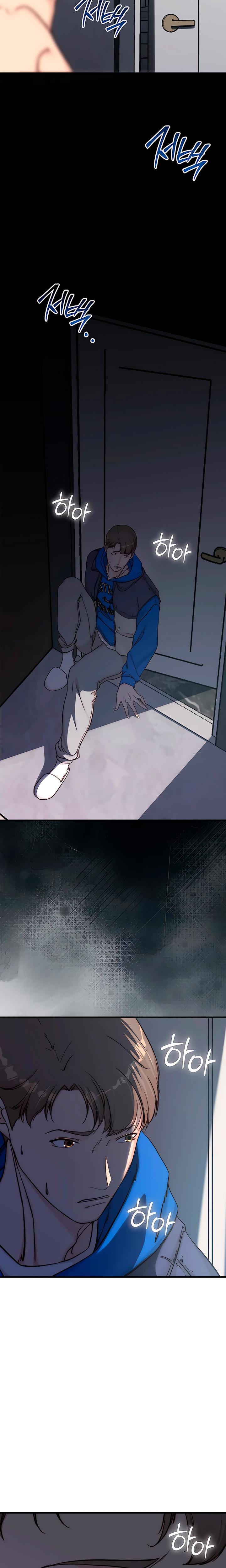 I Want To Hug Dad Today Uncensored, chapter 18, page 19 of 26
