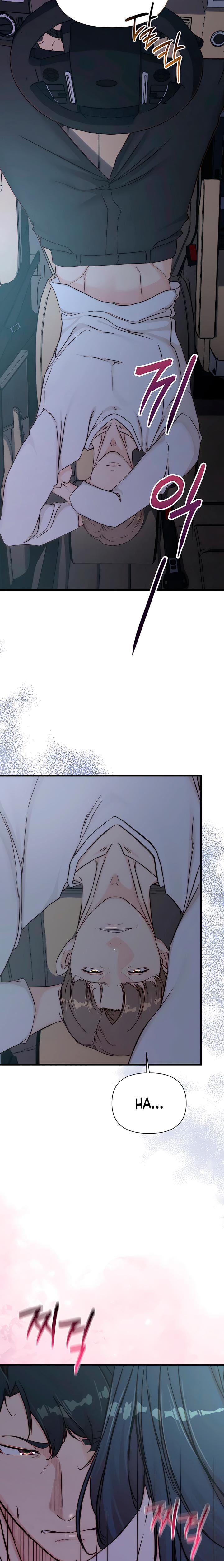 I Want To Hug Dad Today Uncensored, chapter 19, page 19 of 27