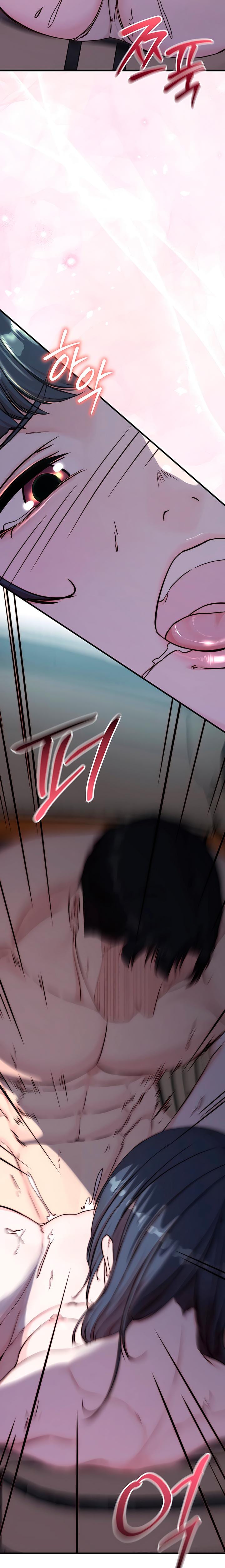 I Want To Hug Dad Today Uncensored, chapter 20, page 19 of 27