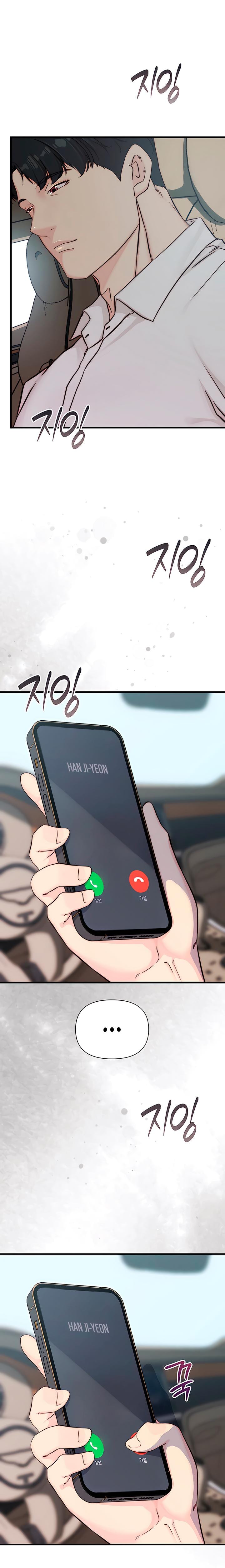 I Want To Hug Dad Today Uncensored, chapter 20, page 25 of 27