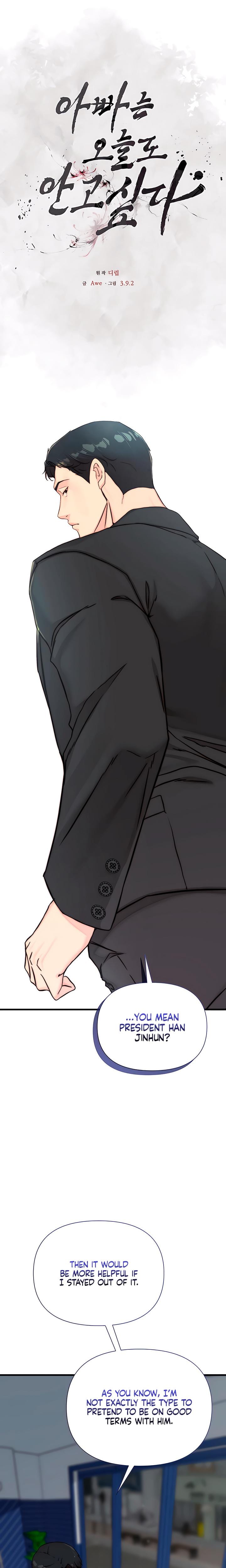 I Want To Hug Dad Today Uncensored, chapter 22, page 12 of 28