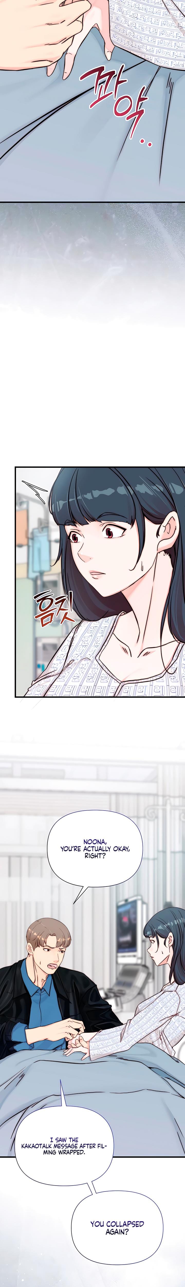 I Want To Hug Dad Today Uncensored, chapter 24, page 7 of 28