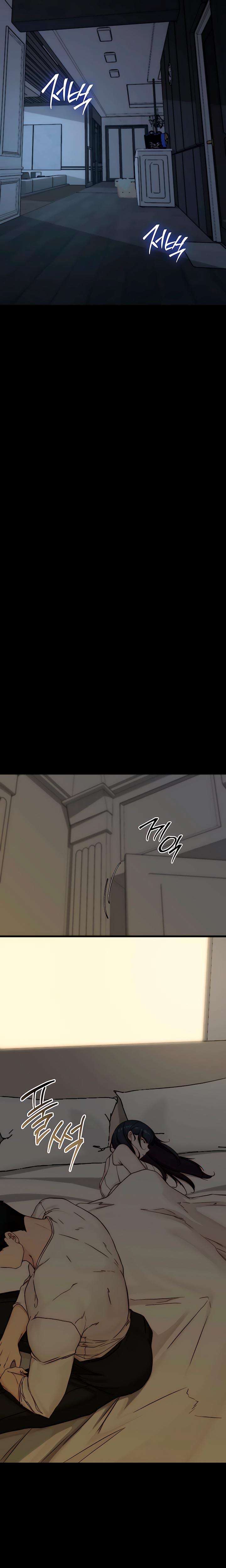I Want To Hug Dad Today Uncensored, chapter 24, page 24 of 28