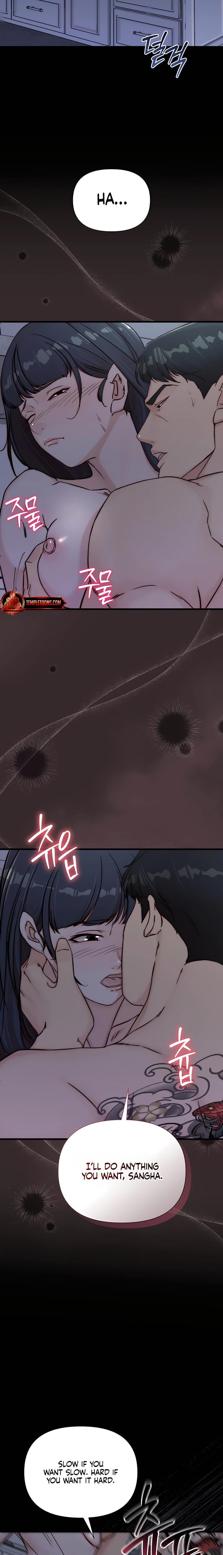 I Want To Hug Dad Today Uncensored, chapter 25, page 22 of 30