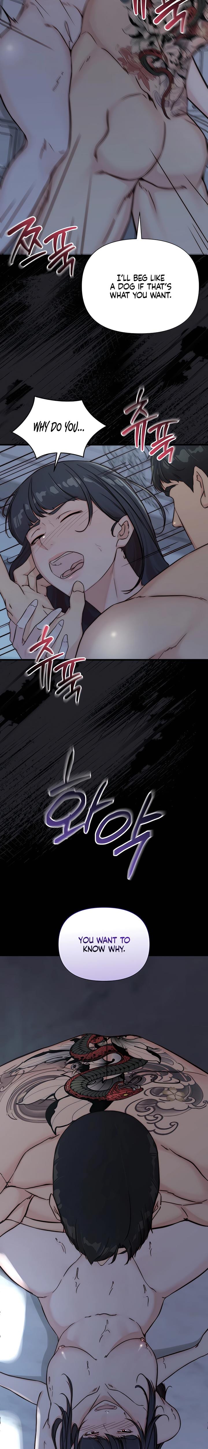 I Want To Hug Dad Today Uncensored, chapter 25, page 23 of 30