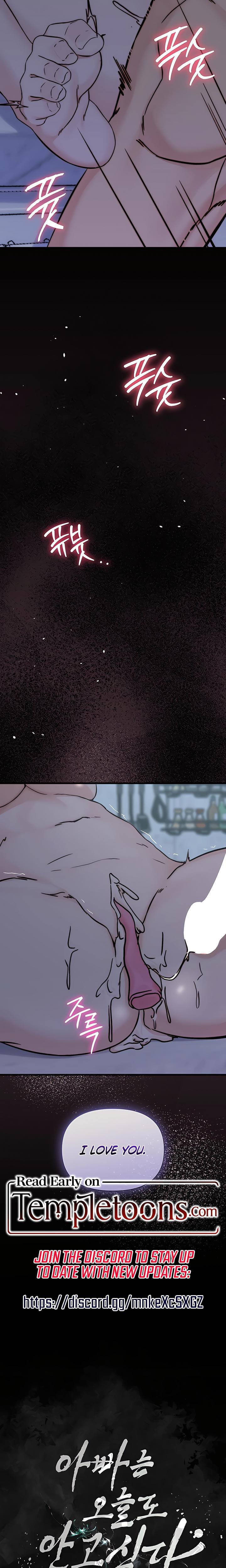I Want To Hug Dad Today Uncensored, chapter 25, page 29 of 30