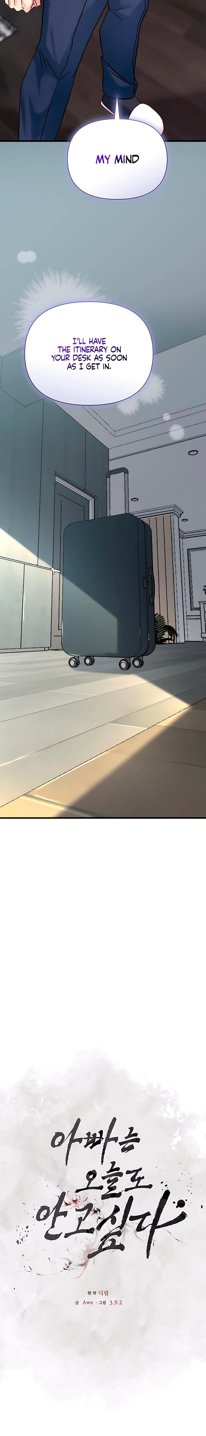 I Want To Hug Dad Today Uncensored, chapter 26, page 16 of 28